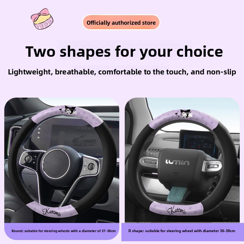 쿠로미 자동차 스티어링 휠 커버 소가죽 스웨이드 스티어 - Kawaii Tech Accessories 리뷰 및 가격